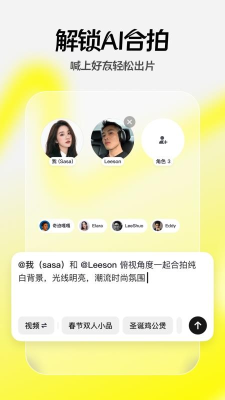 随变官网版v37.2.1 2