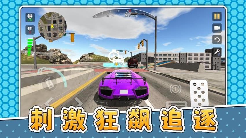 丛林模拟驾驶游戏v2.0.1(2)