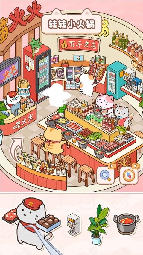 猫咪整理师游戏v1.01(1)