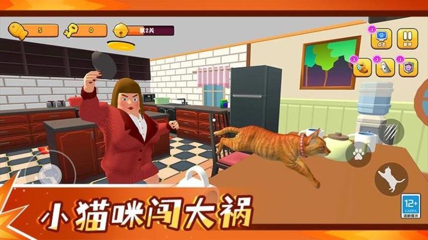 猫咪恶作剧手游v1.0.1 4