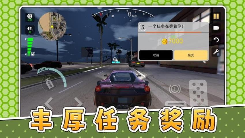 丛林模拟驾驶游戏v2.0.1(4)