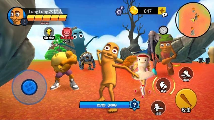 山海经进化挑战手游v1.0 1