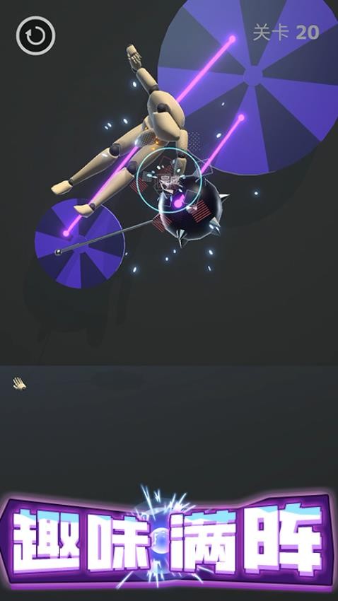 玩偶乱斗游戏v0.251230.173(3)