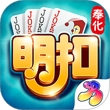 奉化明扣手游vivo版 v8.8.3