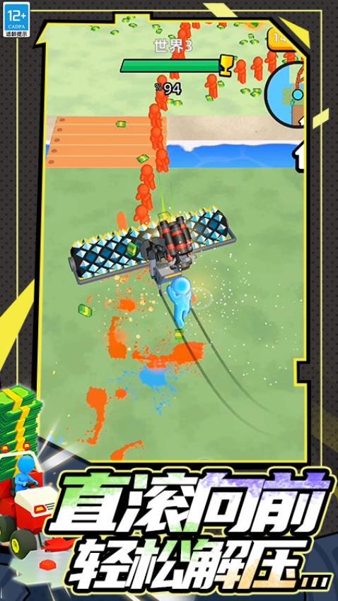 轻松肉鸽战场游戏v0.251215.169(3)