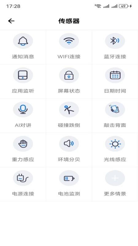 数丘app官方版v1.1.24.4(2)