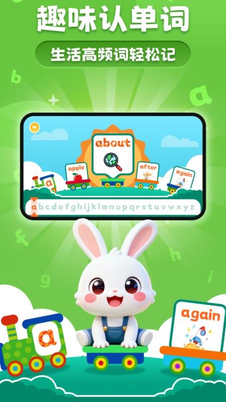 魔兔英语早教官网版v1.0.0 2
