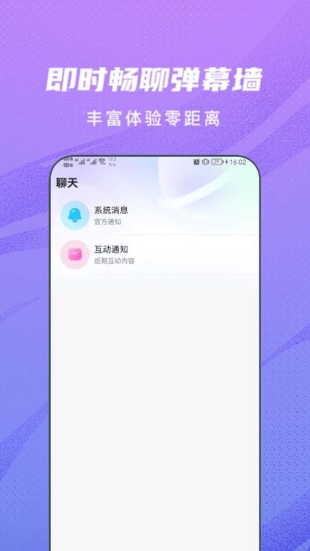 星釉手机版v1.0.7 2
