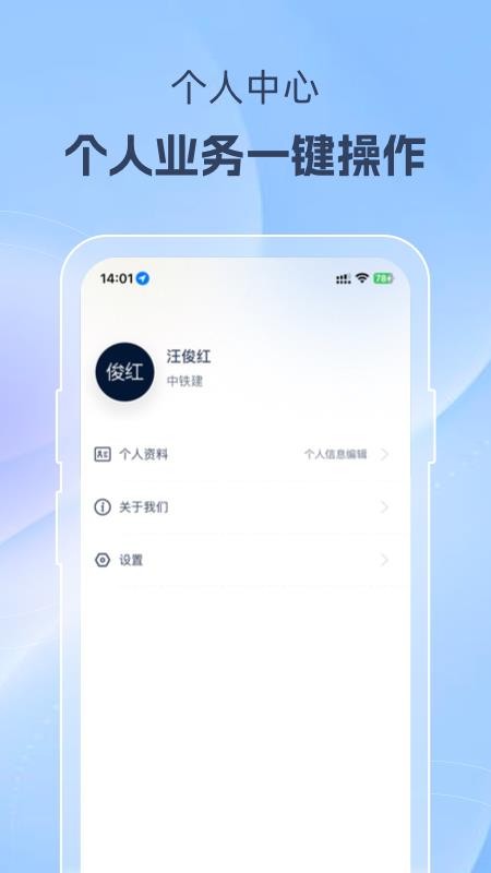 美好家运营端最新版v1.19.3 2