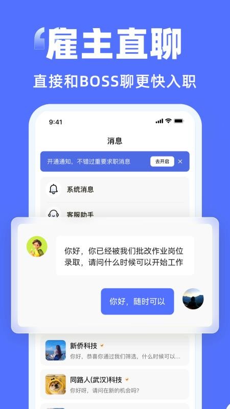 快兼职极速版官网版v1.1.0 1
