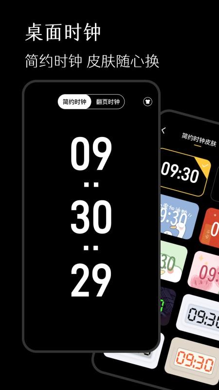 标准计分器软件官方版v3.0.7.307 2