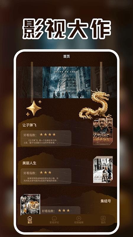 泰剧兔最新版v1.5 4