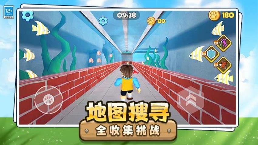 动物园历险记游戏v1.0.1(2)