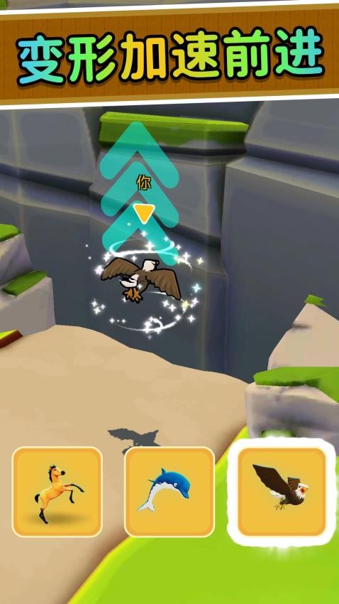 丛林勇者大乱斗游戏v2.0.2(1)