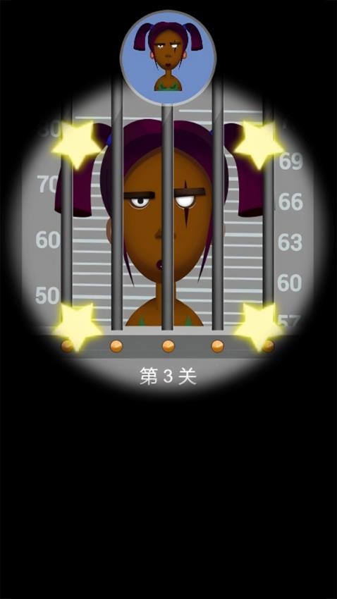 警官模拟器游戏v1.0.0(2)