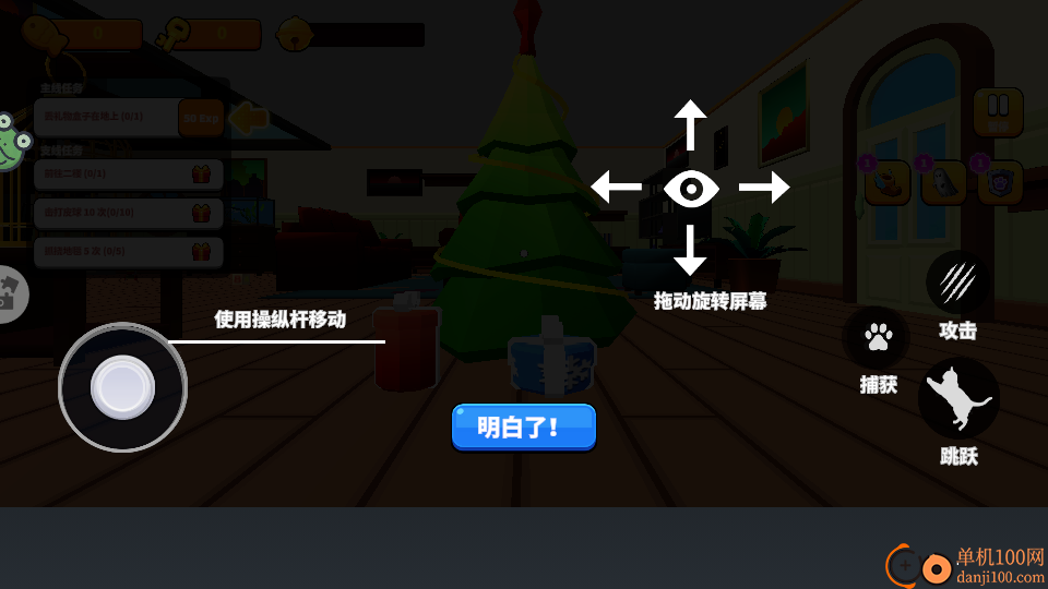 猫咪恶作剧手游