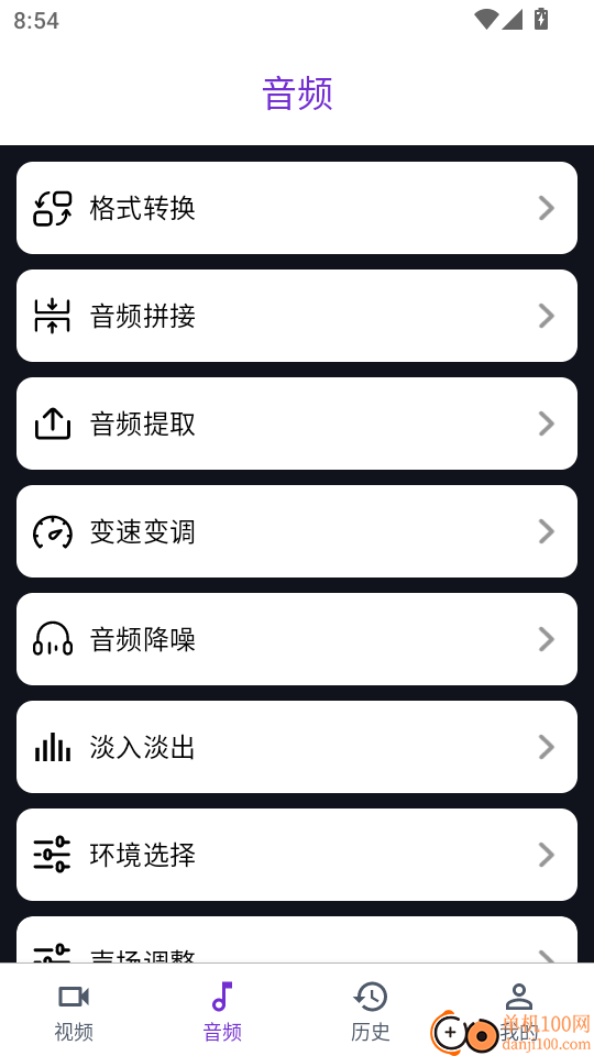 快剪影视频手机版