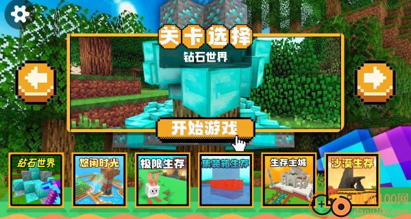 像素方块生存建造游戏