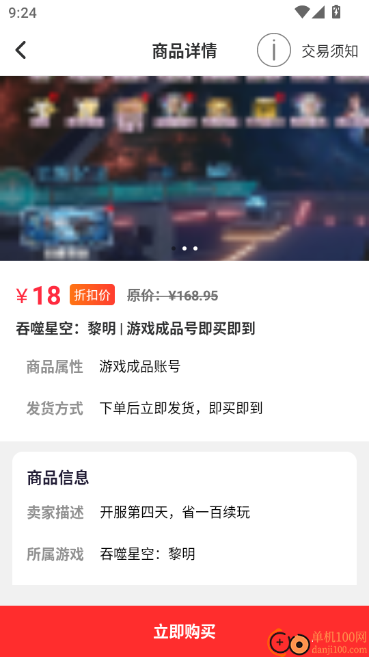 无尽手游福利手机版