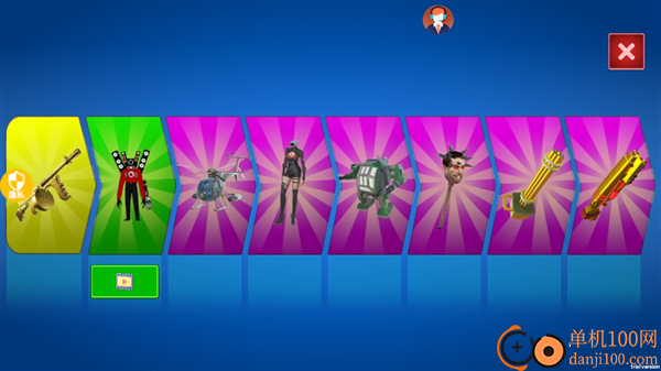 城市枪械大师游戏