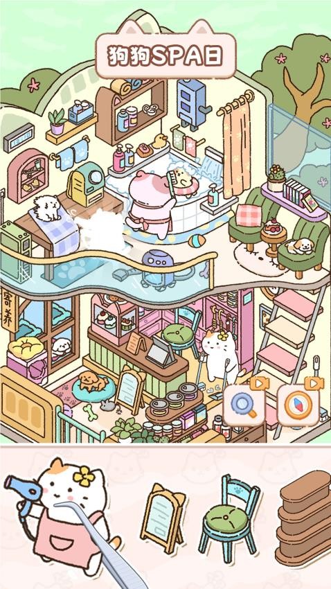 猫咪整理师游戏v1.01(5)