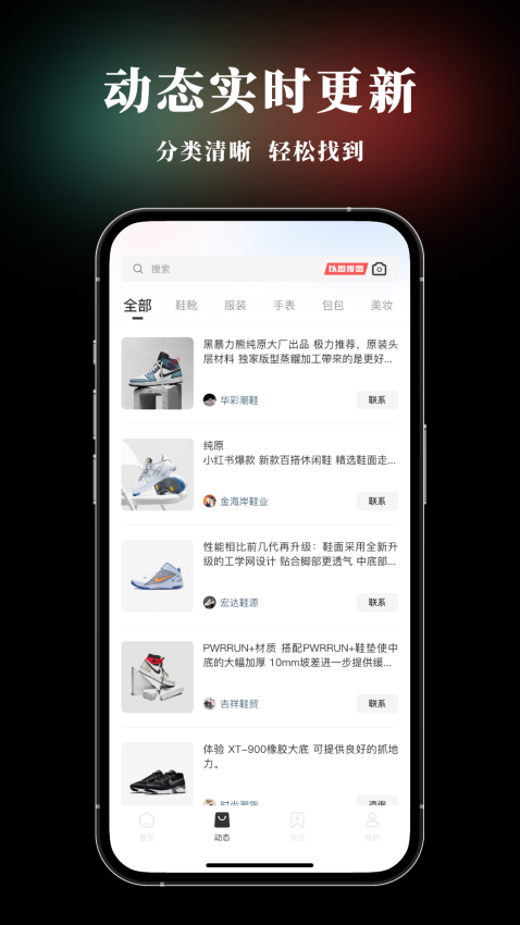莆田官方版v1.0.0(3)