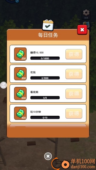 农场模拟人生游戏