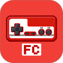 红白机模拟器免费版