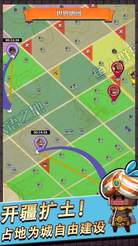 小小航海士v3.5.5 2