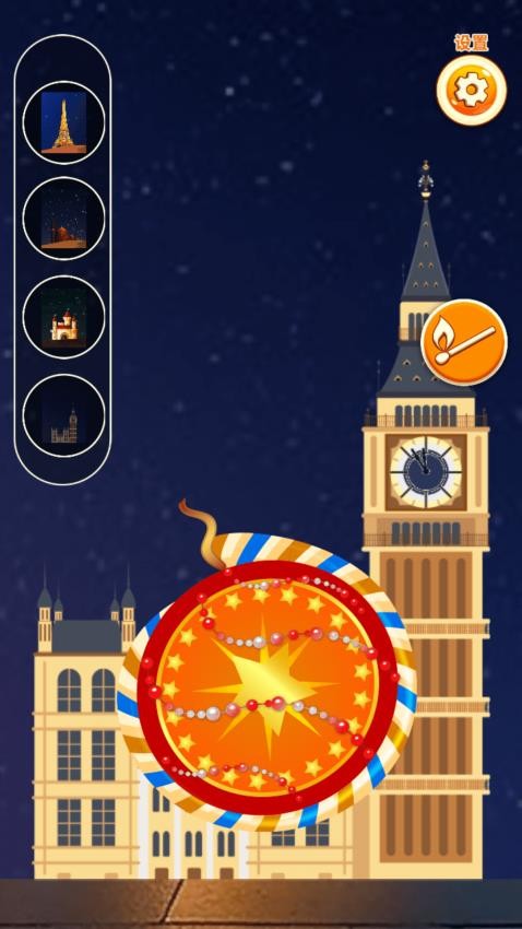 烟花沙盒游戏v1.0.0(2)