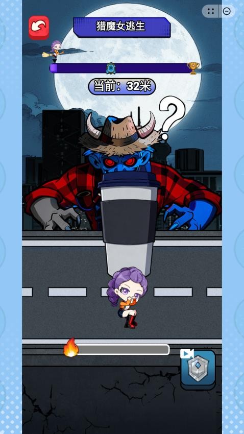 逃离怪物挑战游戏v1.0(3)