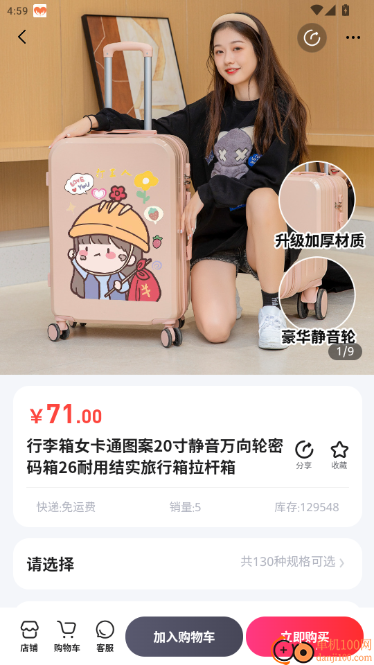 包装平台免费版