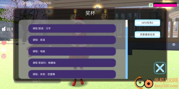 少女都市幻想游戏