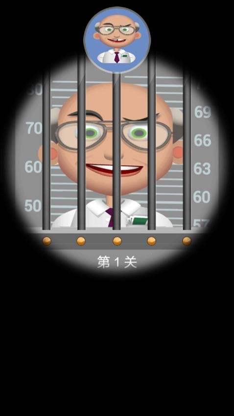 警官模拟器游戏v1.0.0(4)