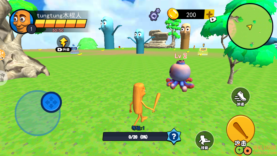 山海经进化挑战手游