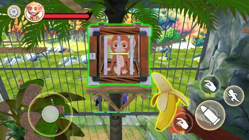 我是猴子3D游戏v2.0(2)