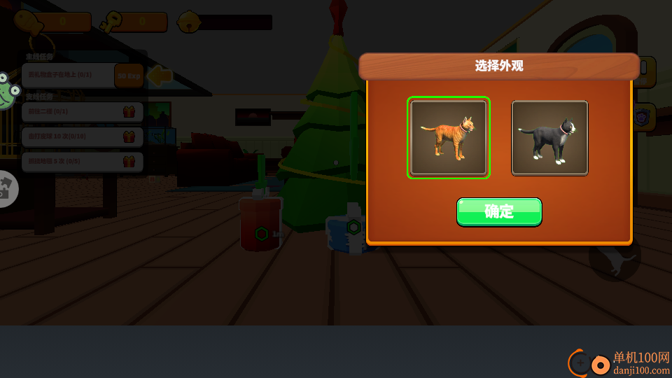 猫咪恶作剧手游