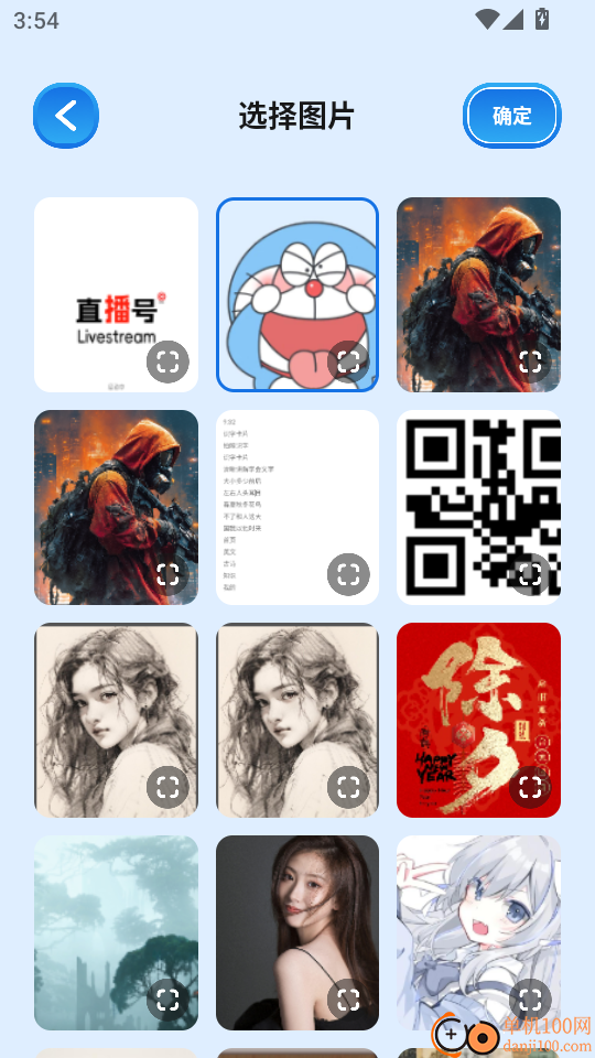 识物大师最新版