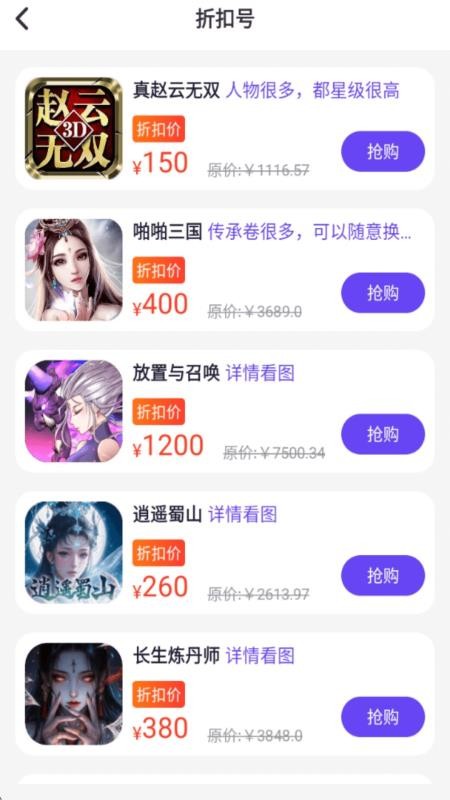无尽手游福利手机版v1.0.1(2)