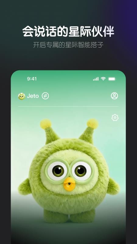 玛卡玛卡最新版v1.0.2025-12-30-11-40-43 4