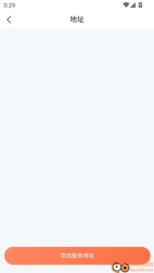 沐月到家最新版