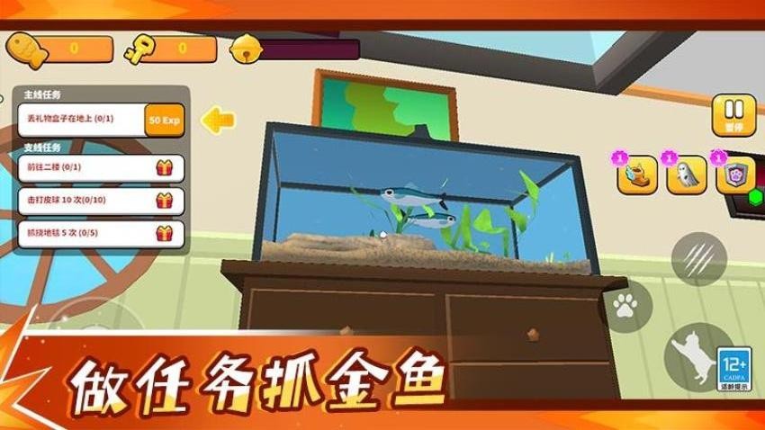 猫咪恶作剧手游v1.0.1 1