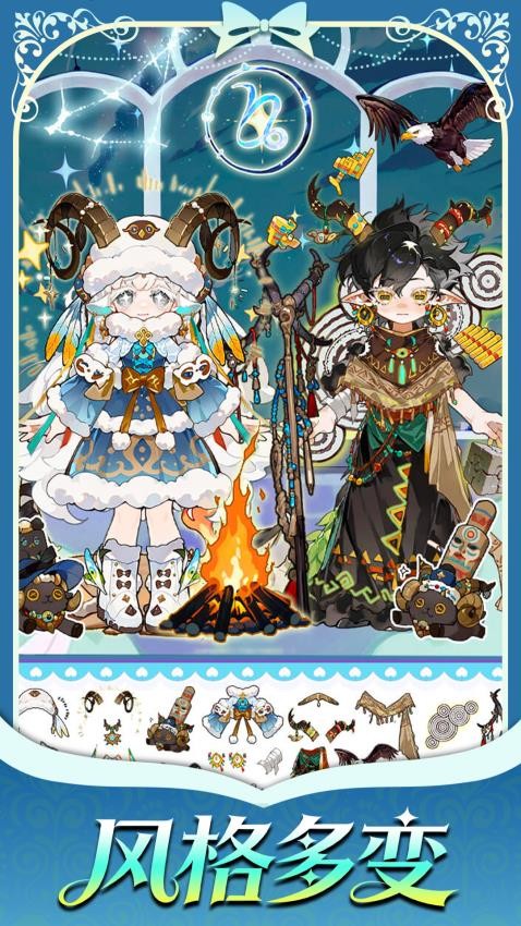 奇妙萌可贴纸书游戏v1.0(5)