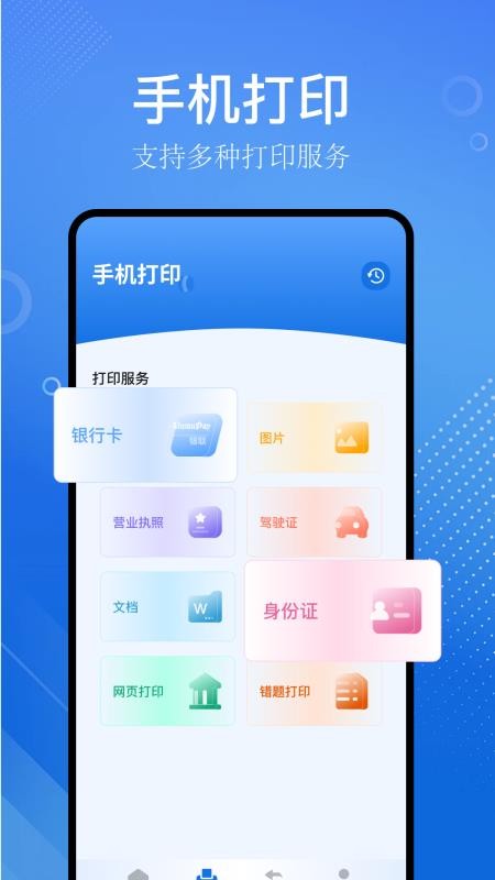 识物大师最新版v1.4 3