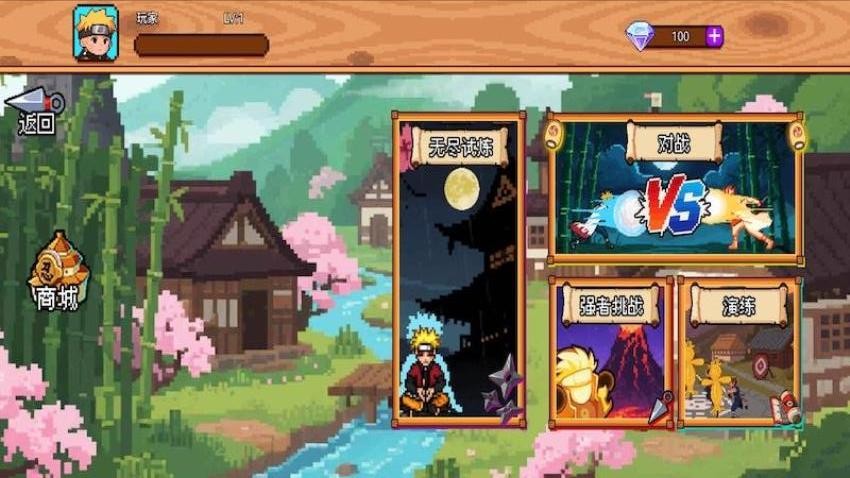 像素火影手游v1.0(3)