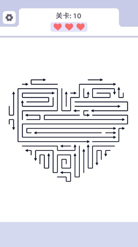 消个箭头游戏v1.1.0(2)