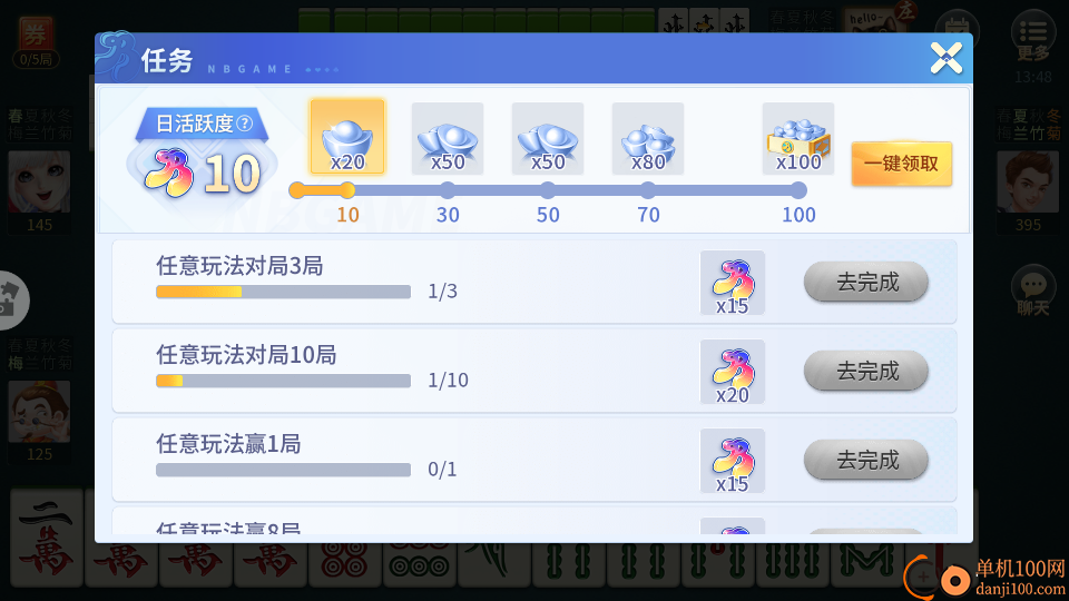 宁波麻将手游华为版