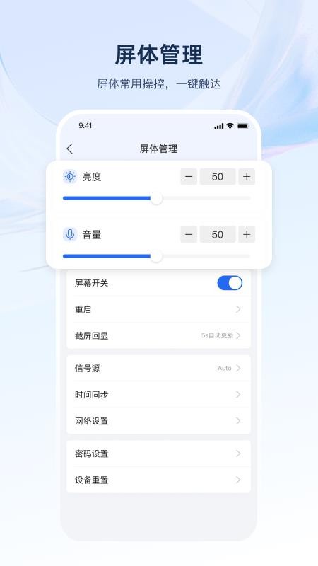 海康云觅客户端v1.1.3 2