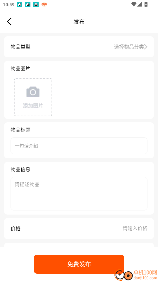住潮生活官方版APP