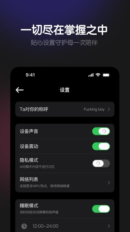 玛卡玛卡最新版v1.0.2025-12-30-11-40-43 1